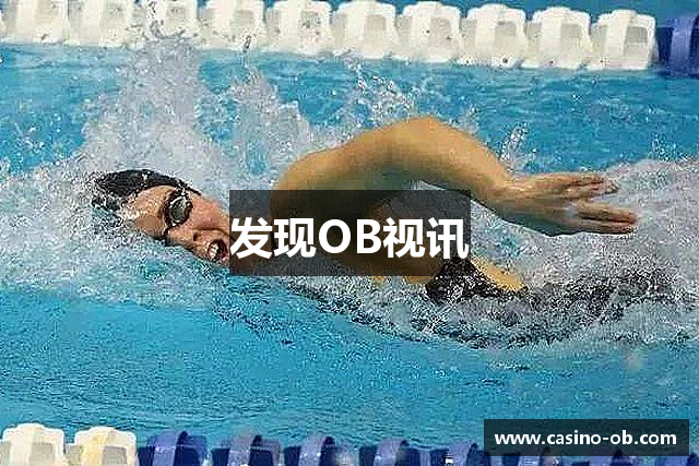 发现OB视讯